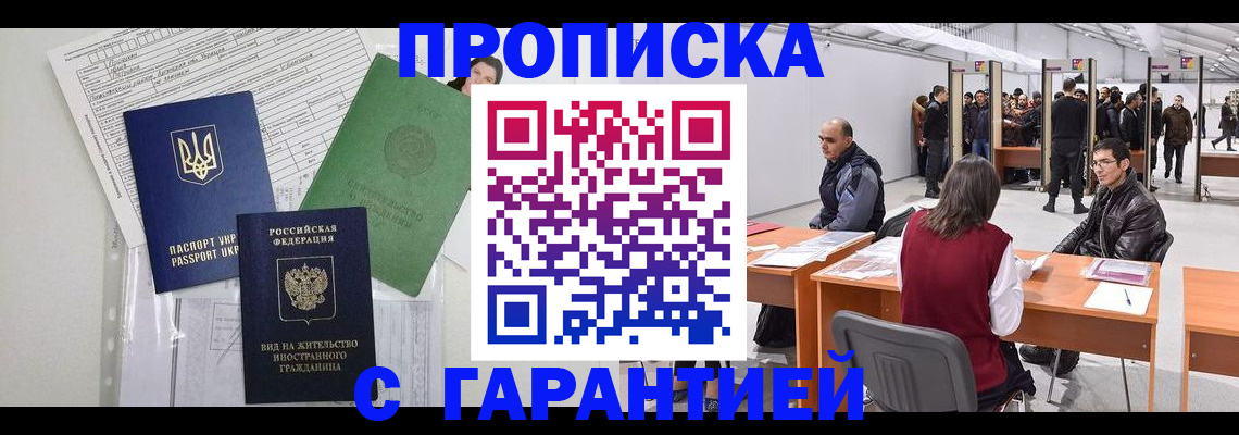 найти адрес прописки в Калязине